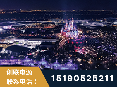 罗定-迪士尼
