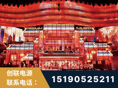 罗定-2021央视春晚舞台项目
