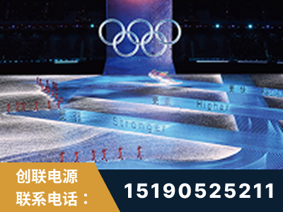罗定-2022北京冬奥会