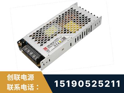 罗定-LED显示屏电源-渠道系列