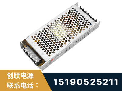 罗定-LED显示屏电源-渠道系列