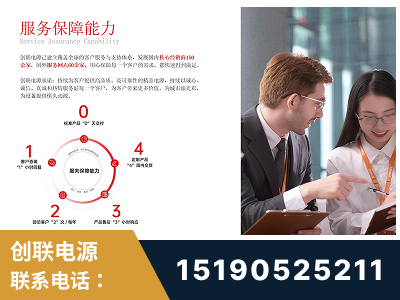 罗定-服务响应速度快