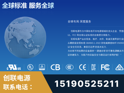 罗定-全球认证与合规能力完整